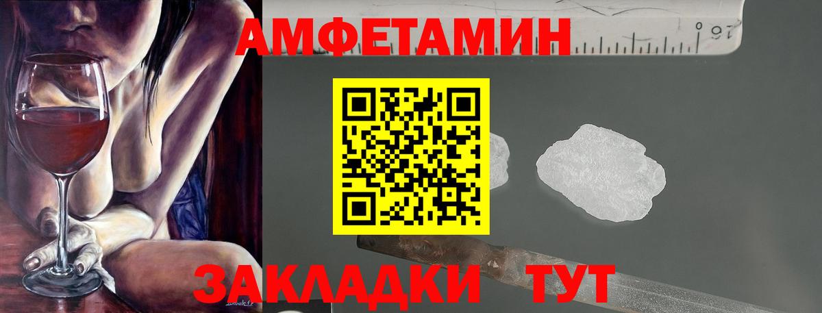АМФ 98%  Вход с VPN  Тутаев 