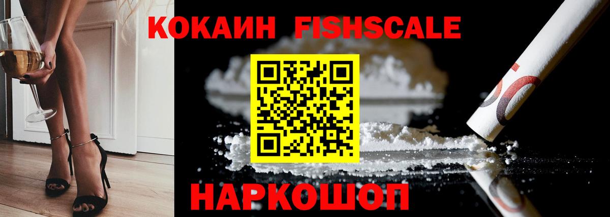 Cocaine Эквадор  Вход с VPN  COCAIN Columbia  COCAIN  купить  сайты  Тутаев 