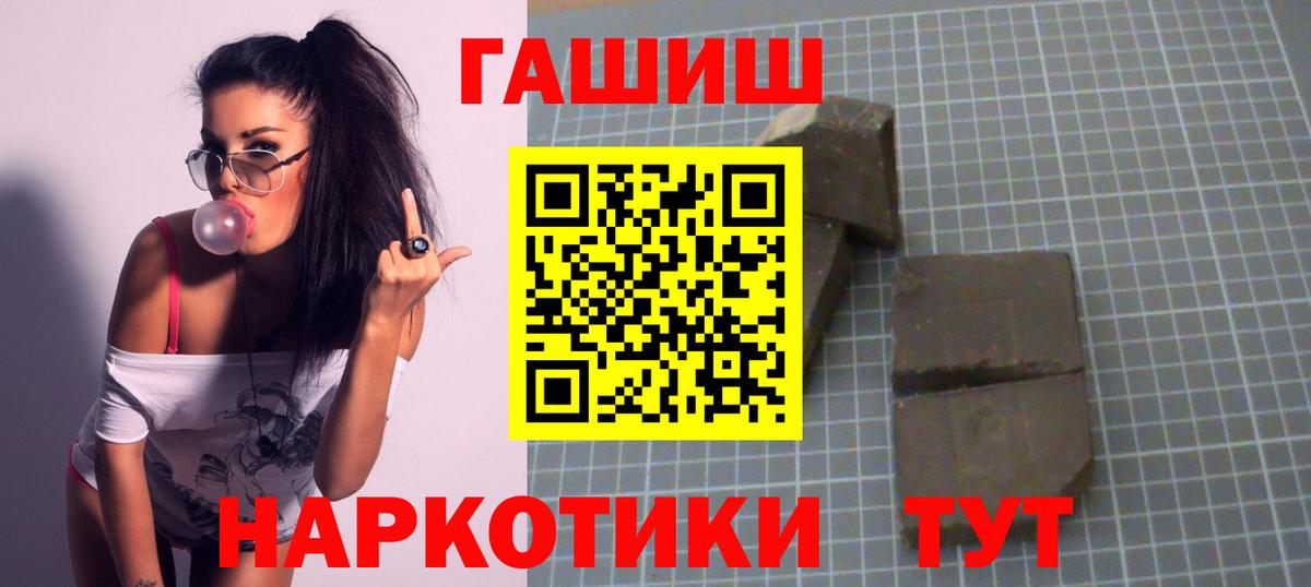 Тутаев  ГАШИШ hashish  Гашиш ice o lator  Вход с VPN 