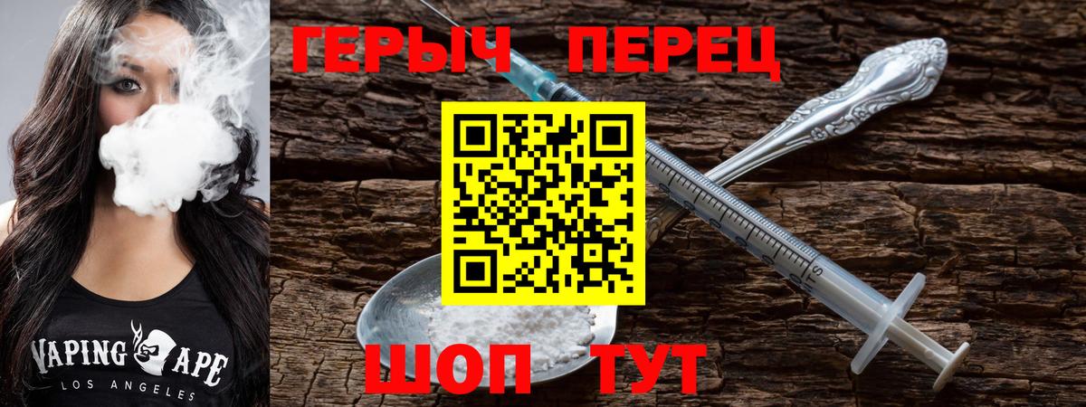 Героин афганец Тутаев