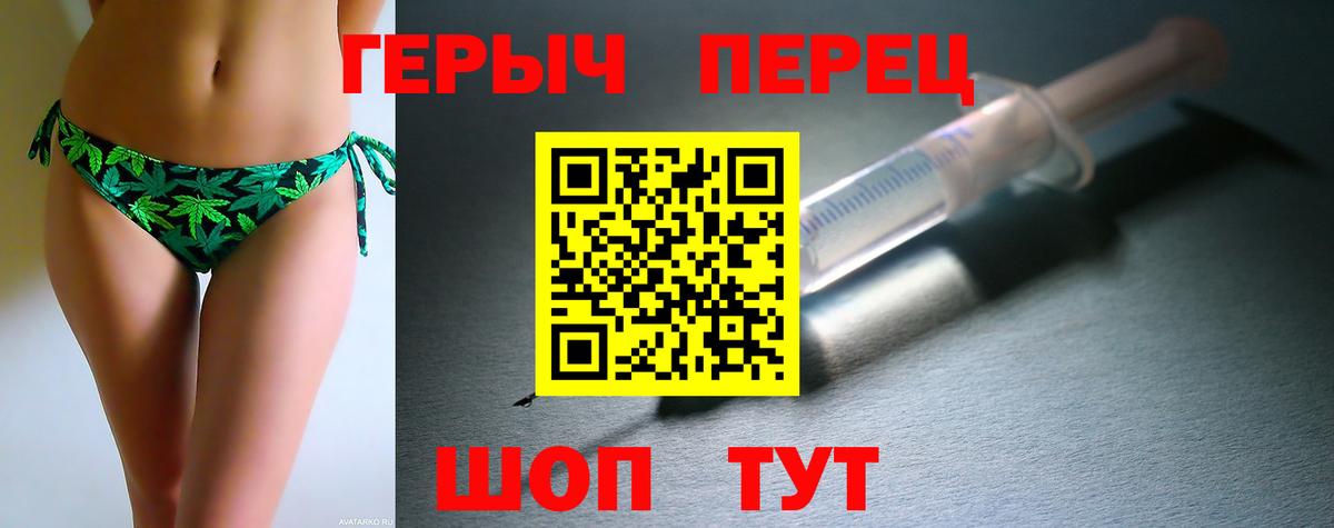 Тутаев  ГЕРОИН Афган  Героин  Вход с VPN 