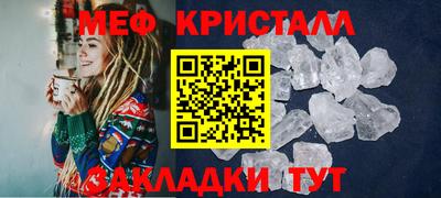 стаф Краснознаменск