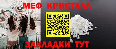 стафф Краснокаменск