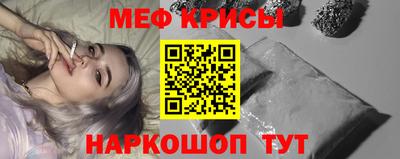 стаф Краснознаменск