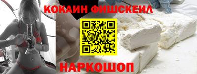 стафф Краснокаменск