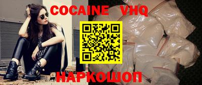 spice Краснодар
