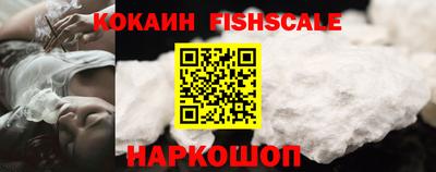 стафф Краснокаменск