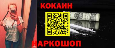 spice Краснодар