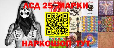 стафф Краснокаменск