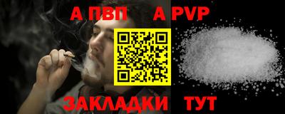spice Краснодар