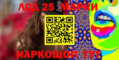 стаф Краснознаменск