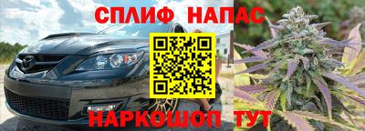 spice Краснодар