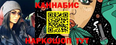 стафф Краснокаменск