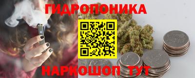 стафф Краснокаменск