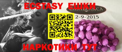 spice Краснодар