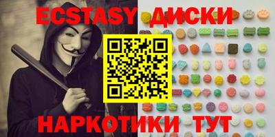 spice Краснодар