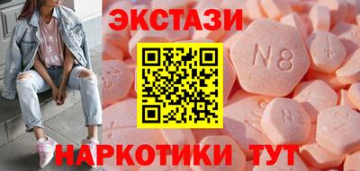 spice Краснодар