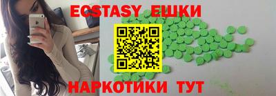 spice Краснодар