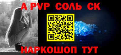 стаф Краснознаменск