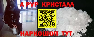 стаф Краснознаменск