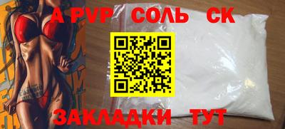 стаф Краснознаменск