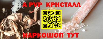 spice Краснодар