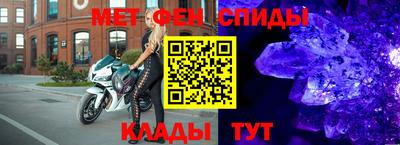 стафф Краснокаменск