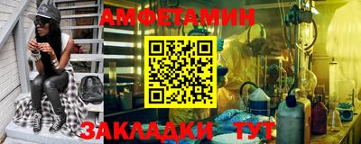 spice Краснодар