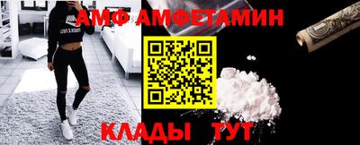 стафф Краснокаменск