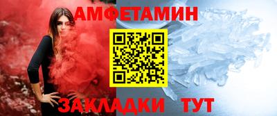 стафф Краснокаменск