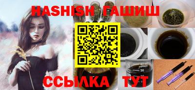 стафф Краснокаменск