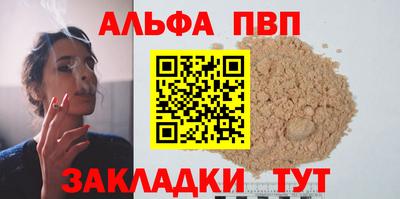 spice Краснодар