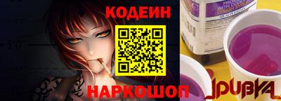 стафф Краснокаменск