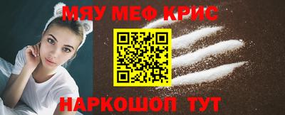 spice Краснодар
