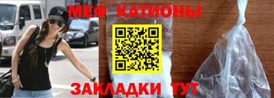 стафф Краснокаменск