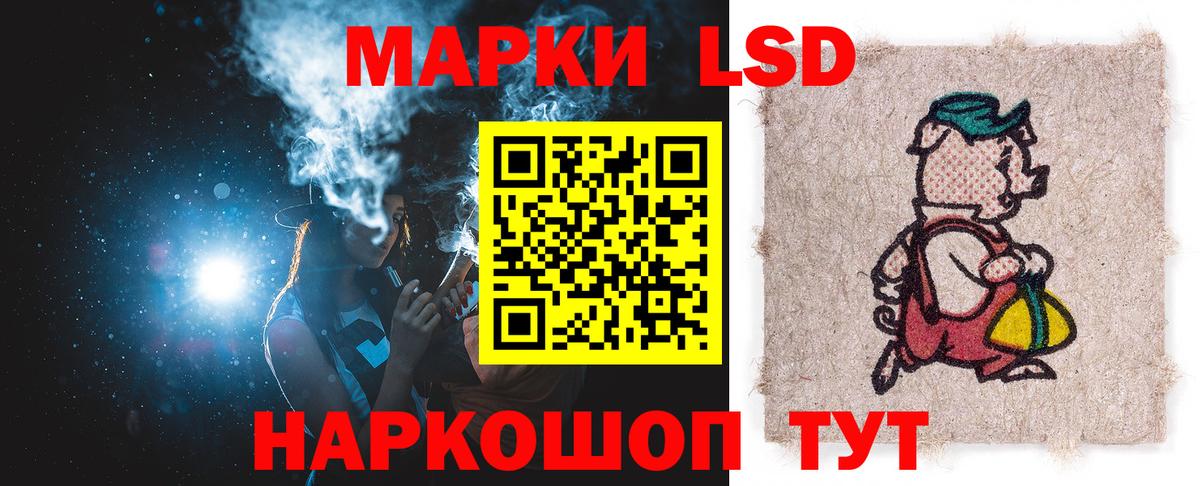 Лсд 25 экстази  Вход с VPN  Тутаев  Лсд 25 экстази кислота  Лсд 25 экстази ecstasy 