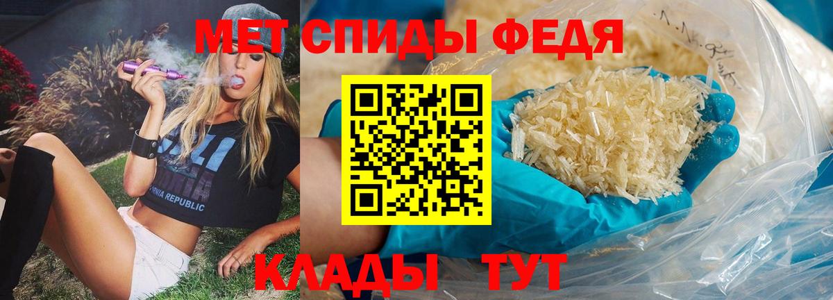 Первитин мет Тутаев