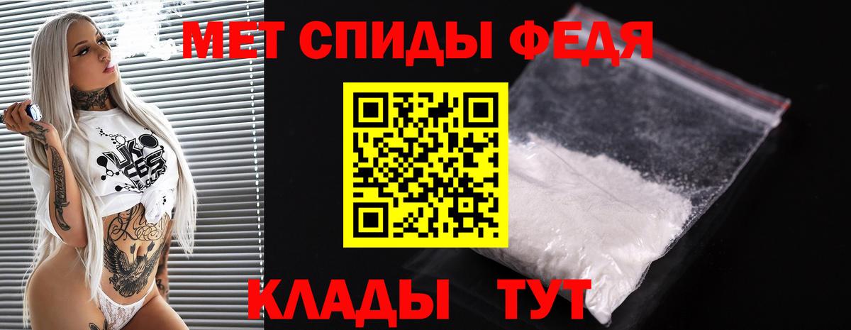 Метамфетамин винт  Вход с VPN  Тутаев 