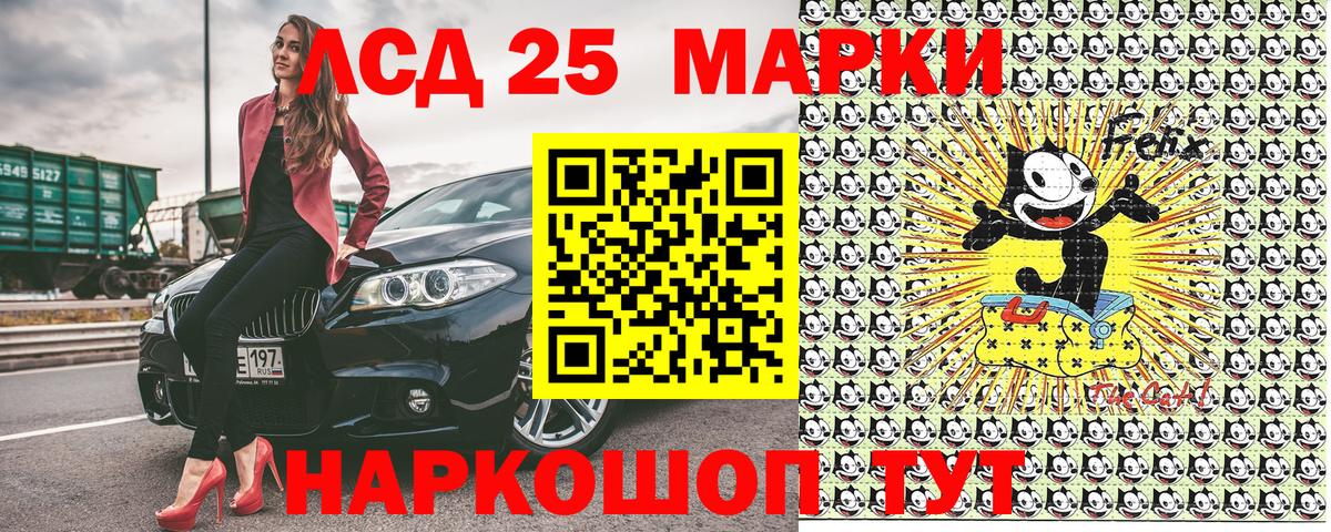 Тутаев  Марки 25I-NBOMe 1,5мг  наркота  Вход с VPN 