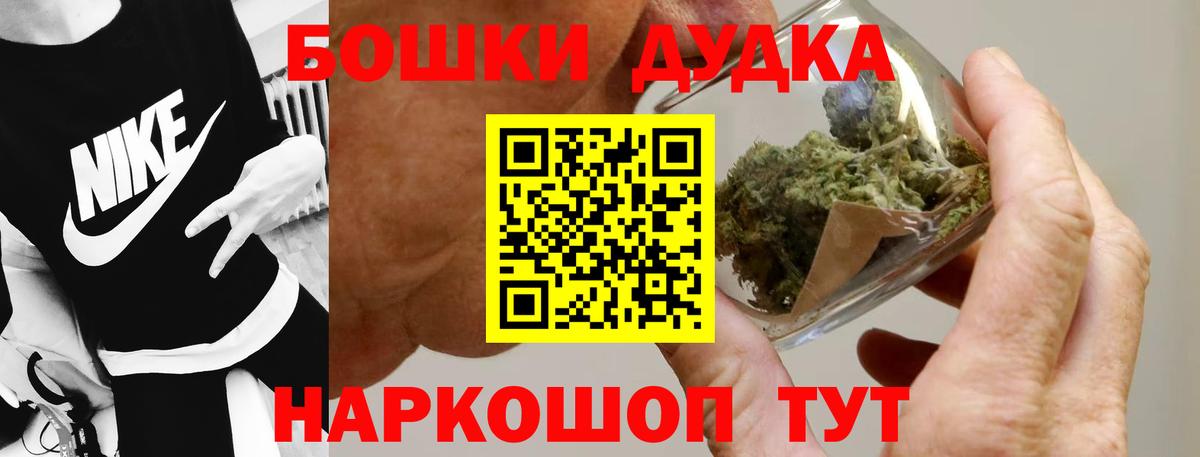 Каннабис ГИДРОПОН  Марихуана LSD WEED  Тутаев  Вход с VPN 